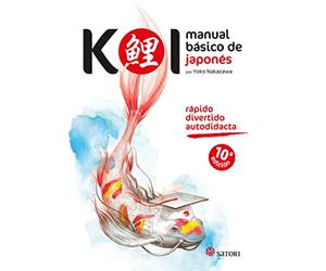 Koi. Diccionario. Manual básico de japonés 1 (Idioma español)