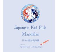 Koi Fish Mandalas for Seniors. Bold & Easy Japanese Zen Coloring Book.: 26 Large Print Zen Coloring Pages with Inspirational Quotes for Relaxation, ... Relief (Japanese Zen Mandalas Coloring Book)