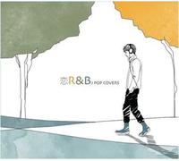 Koi R&B J Pop Covers