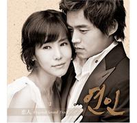 Koibito Original Soundtrack [2 [Import]