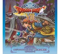 Koichi Sugiyama - Nintendo 3DS Dragon Quest 8 Sora to Umi to Daichi to Norowareshi Himegimi Original Soundtrack Tokyo
