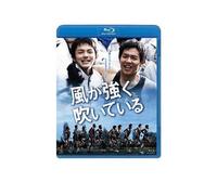 Koide Keisuke - Kaze Ga Tsuyoku Fuite Iru [Edizione: Giappone] [Blu-ray]
