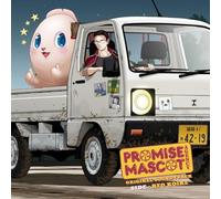 Koike, Ryo - Promise Mascot Agency: Side - Ryo Koike (Ogst) [Vinilo]