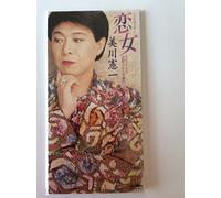Koionna [Import]