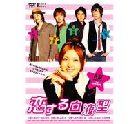 Koisuru Ketsueki Gata a Gata H [DVD de Audio]