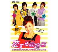 Koisuru Ketsueki Gata B Gata H [DVD de Audio]