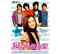 Koisuru Ketsueki Gata O Gata H [DVD de Audio]