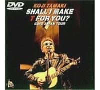 Koji Tamaki - Shall I Make for You Cafe Japa [Alemania] [DVD]