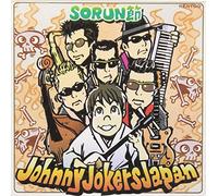Koji Yamaguchi & the Johnny Jo - JJ Soran Bushi [Import]