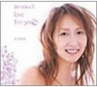 KOKIA - So Much Love You
