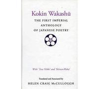 [(Kokin Wakashau : The First Imperial Anthology of Japanese Poetry : with Tosa Nikki and Shinsen Waka)] [By (author) Helen Craig McCullough] published on (November, 1985)