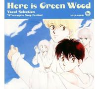 Koko Ha Green Wood - Green Wood Osawagase Utagassen
