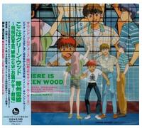 Koko Ha Green Wood - Tokubetsu Shishakai