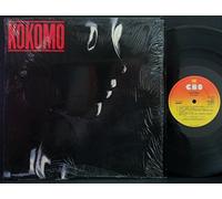 Kokomo (70s) - Kokomo Kokomo LP CBS 80670 EX/VG 1975