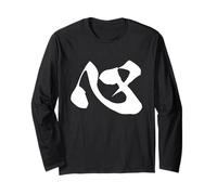 Kokoro 心 - Caligrafía Japonesa, Corazón Manga Larga