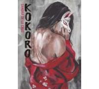 Kokoro: El Corazon De Las Palabras