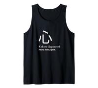 Kokoro - Kanji japonés para corazón Mente espíritu Camiseta sin Mangas