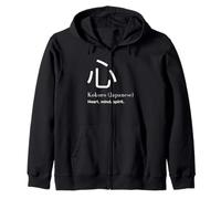 Kokoro - Kanji japonés para corazón Mente espíritu Sudadera con Capucha