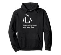 Kokoro - Kanji japonés para corazón Mente espíritu Sudadera con Capucha