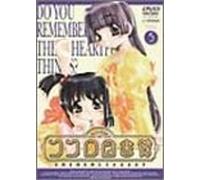 Kokoro Toshokan Vol. 5 [Alemania] [DVD]