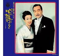 Kokoroni Uta O - Misora Hibari Morishige Hisaya [Import]