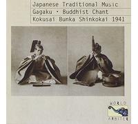 KOKUSAI BUNKA SHINKOKAI - Gagaku - Buddhist Chant - Japan 1941