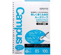 Kokuyo Campus - Papel de hojas sueltas para carpetas, escritura suave Sarasara, B5, B con rayas punteadas, 26 agujeros, 36 líneas, 100 hojas, pH neutro, resistente al sangrado, 75 g/m², paquete de 2,
