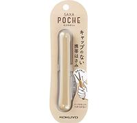 Kokuyo Saxa Poche Tijeras portátiles, tijeras Twiggy, hoja 3D, diseño en forma de bolígrafo, mecanismo deslizante, no requiere tapa, hoja sin pegamento, moca, importación de Japón (HASA-P320LS)