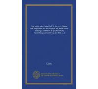 Kol bekhi, oder, Seder Tishah be-Av = Gebete und Klagelieder für den Neunten Ab, nebst einem Anhange, enthaltend di geschichtliche Darstellung der Zerstörung des Tempels zu Jerusalem (Vol-1)