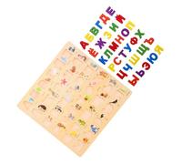KOMBIUDA 1 Juego Rompecabezas Ruso Alfabeto Ruso Tablero De Rompecabezas Letras En Inglés Formas Alfabeto Ruso Bloques Ruso Juegos Educativos Letra Rusa Rompecabezas Alfabeto Cirílico