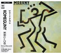 Kome Kome Club - Komeguny