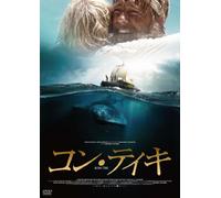 Kon-Tiki [DVD de Audio]
