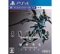 Konami Anubis Zone of the Enders M?RS VR SONY PS4 PLAYSTATION 4 JAPANESE VERSION [video game]
