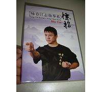 Kong Chi Keung's Wing Chun Kuen: Biu Tze / 咏春江志强拳系：标指 [DVD All Regions NTSC] Audio: Chinese / Subtitles: Chinese, English