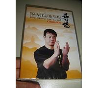 Kong Chi Keung's Wing Chun Kuen: Chum Kiu / 咏春江志强拳系：寻桥 [DVD All Regions NTSC] Audio: Chinese / Subtitles: Chinese, English