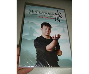 Kong Chi Keung's Wing Chun Kuen: Siu Nim Tau / 咏春江志强拳系：小念头 [DVD All Regions NTSC] Audio: Chinese / Subtitles: Chinese, English