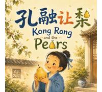 Kong Rong and the Pears 孔融让梨: A Bilingual Classic Chinese Story of Kindness and Respect in English, Chinese, and Pinyin! (English-Chinese Bilingual Kids' Books)