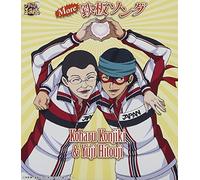 Konjiki Koharu & Yuj Hitouji - Konjiki Koharu & Yuj Hitouji - More Teppan Song (Prince Of Tennis Character CD) [Japan CD] NECM-10182