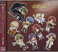 Konjikino Corda-Primo Passo