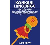 KONKANI LANGUAGE FOR BEGINNERS: Speak, Read, and Understand Konkani with Practical Lessons, Everyday Conversations, Vocabulary, and Guided Exercises (LANGUAGE LEARNING SERIES)