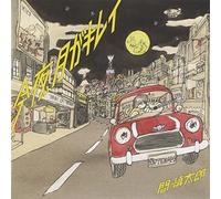 Konya.Tsuki Ga Kirei