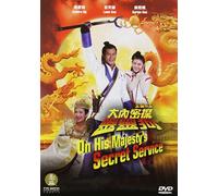 Koo/Ng/Hsu - On His Majesty's Secret Service [Reino Unido] [DVD]