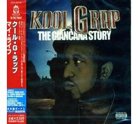 Kool G Rap - My Life