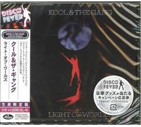 Kool & the Gang - Light Of Worlds