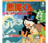 Koorogi'73 & Wild Cats / Y.F Zombie Company - Akuma-Kun Akuma-Kun / 12friends [Vinilo]