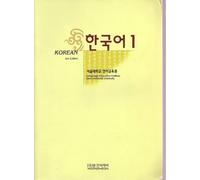 Korean 1. Textbook | Aa. Vv.