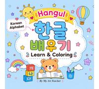 Korean Alphabet Hangul Learn & Coloring: Simple & Cute Korean Coloring Book