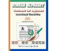Korean Alphabet Workbook for Beginners: Learn Hangul Step by Step Through Reading and Writing Practice: A Fun and Easy Korean Learning Guide for Teens, Young Adults, and K-Pop Fans