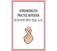 Korean and English Practice Notebook: 6x9 Journal for Practicing Hangeul