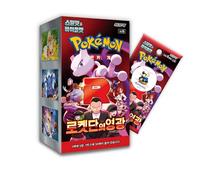 Korean Destined Rivals Pokémon Booster Box | Glory of Team Rocket | 30 Paquetes KR Auténticos | Cartas Coleccionables TCYM